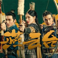 燕云台 - nGAh9y7toDuzniilgCEyTbnf3aF.jpg