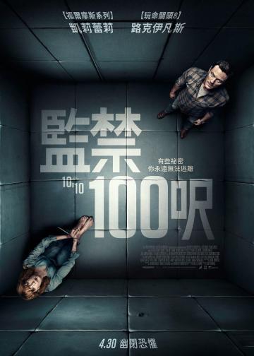 10×10