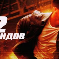 12回合 - 3Fav2uxhEHz9Twhx9T2S3HuK7QJ.jpg