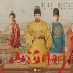 山河月明 - 2Tbvu2gq2Likp8M9AJWl2FNsyFY.jpg