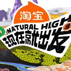 现在就出发 第四季 - mqlxv348gPd20K9W98F1VrOVHq2.jpg