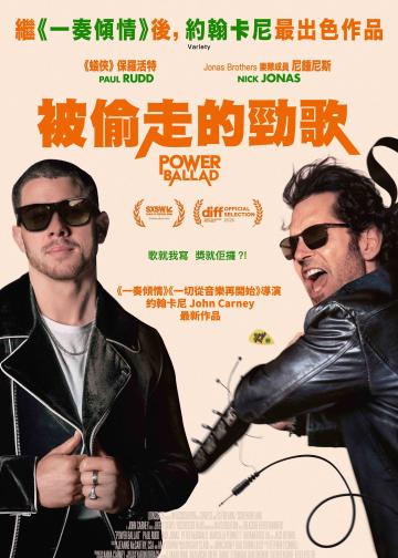 情歌恋习曲