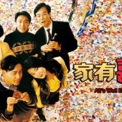 家有喜事 - 5aINdxDuDsh5tbLntPpoy5YZGzn.jpg