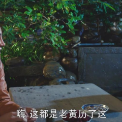 男人制造 - 996e87db8292611e.png