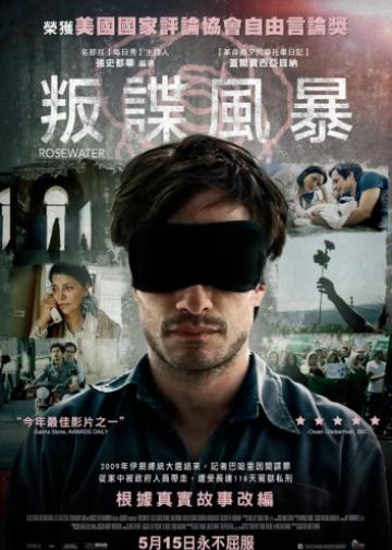 玫瑰香水