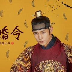禁婚令 - byoZcGbz5T8ljkQ66PlJmEEeyTv.jpg