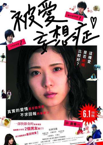 最终幻想女孩