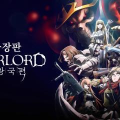 OVERLORD 剧场版 圣王国篇 - jEATm7Eo54dlNB5JevjE58rNd2a.jpg