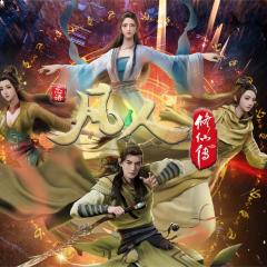 凡人修仙传 年番4 - 1XemiWJdJHMTwES5ejyP18xRc3w.jpg