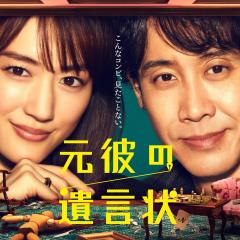 前男友的遗书 - aRFk3PNMhI9FzPDgdS862ixf7vX.jpg