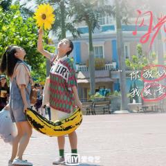 闪光少女 - tpJ93ygXZFdXRL4rteD2V8jPgLZ.jpg