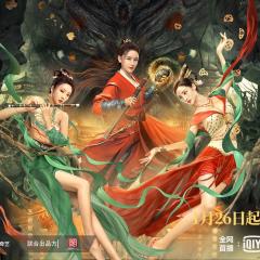 风起洛阳之阴阳界 - 1PssY6BCrZsW34Hrhi560JIjNWp.jpg