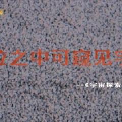 快乐老友记 第二季 - p173431591739105656.jpg