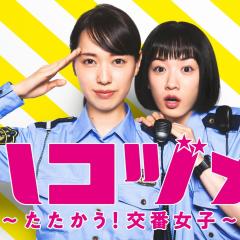 女子警察的逆袭 - tbdiqQsLXQSI0sV0xhJWyr6UbFp.jpg
