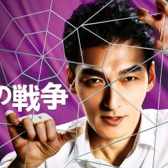 陷阱的战争 - jb82byleFpWyHjpMUR3j0BT0H5l.jpg