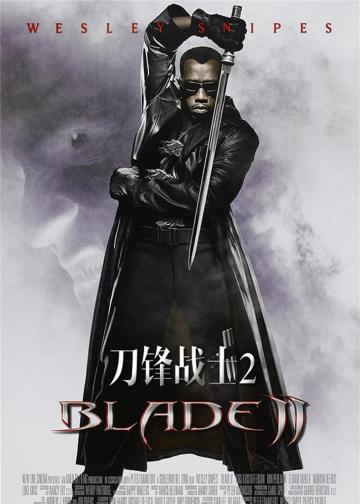 刀锋战士2