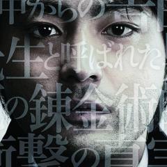 凶恶 - dz6ZT7zjj4ylUdV7kTZufCMHdss.jpg