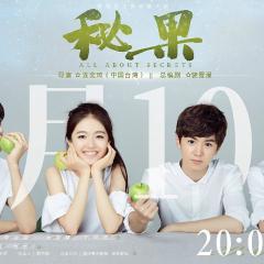 秘果 - uV8bKszAZdWODbhOf47TIA6iM6c.jpg