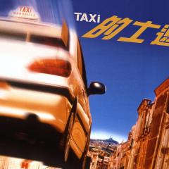 的士速递 - hZEKZrcyBI2Do581kvi7VHf9eki.jpg