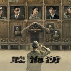 听海涌 - eyVtK6kbExICq56bpZCJMR06BDR.jpg