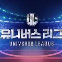 Universe League - p1743737124527585556.jpg
