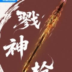 师兄啊师兄 年番2 - p1777294411622016393.jpg