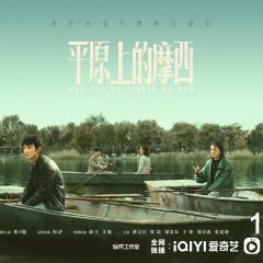 平原上的摩西 - jPSAfqlaNDKGA2iInQihwna6Ynm.jpg