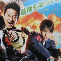 最后的警察 电影版 - 8Uu6qAuu0xfFLYMYq0B7M0du57E.jpg