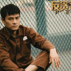 反贪风暴4 - aIlnjqUpFNt9rDKgquu69ceEewV.jpg