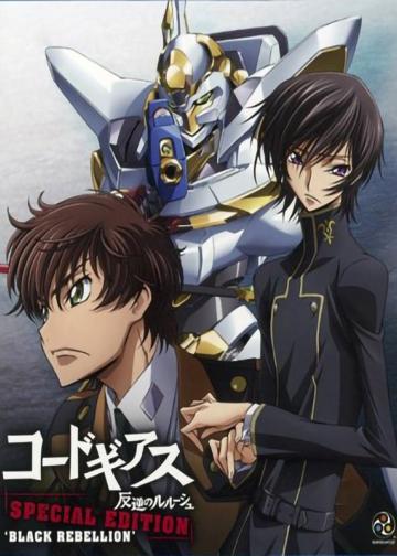 Code Geass 反叛的鲁路修 暗黑的背叛