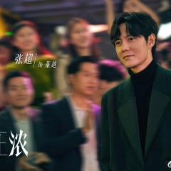 夜色正浓 - rZFAHemultyWN7jeIZSS51bD7zU.jpg